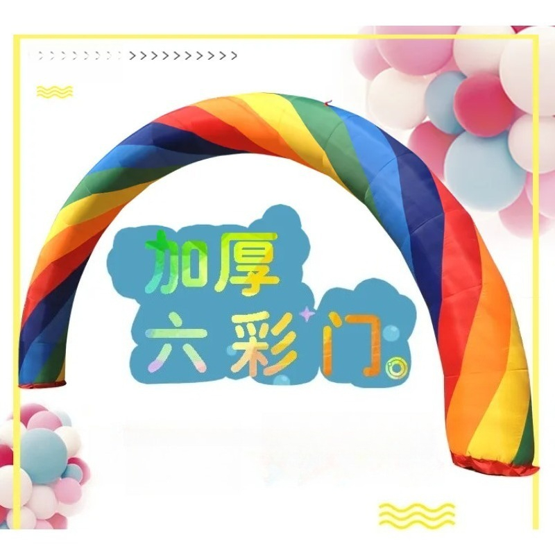 Event Party Shop - ซุ้มโค้งสายรุ้งเป่าลมหนา 6-8 เมตร สำหรับตกแต่งงานแต่งงาน ร้านค้า งานเปิดตัว