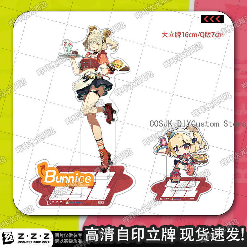 อะนิเมะ Zenless Zone Zero Sold - Event Support บทวิจารณ์และราคา